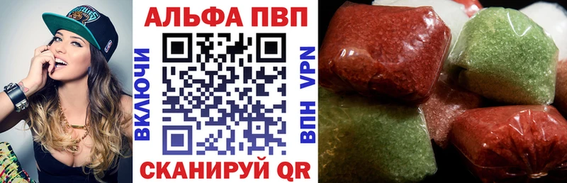 Наркошоп купить Канабис  Меф  APVP  Гашиш  Горно-Алтайск