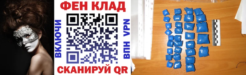 АМФ Premium  Купить  Горно-Алтайск 
