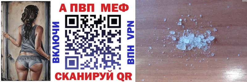 Alfa_PVP Crystall  Купить закладки  Горно-Алтайск 