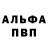 Экстази круглые Fedor Fedoridi