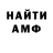 МЕФ мука Anygo