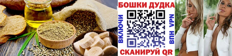 Купить закладки  Горно-Алтайск  Печенье с ТГК конопля 