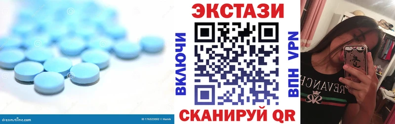 Экстази mix  Купить где  Горно-Алтайск 