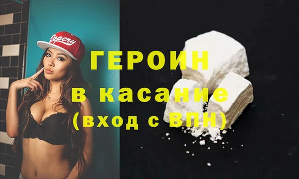 бутик Карпинск