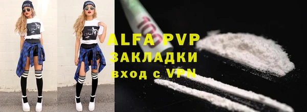 бутик Карпинск