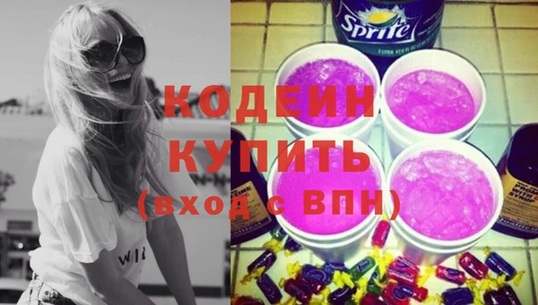 хмурый Каменск-Шахтинский