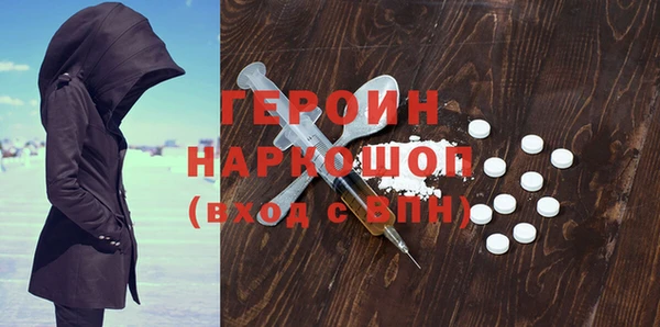 2c-b Каменногорск