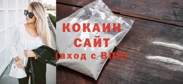 хмурый Каменск-Шахтинский