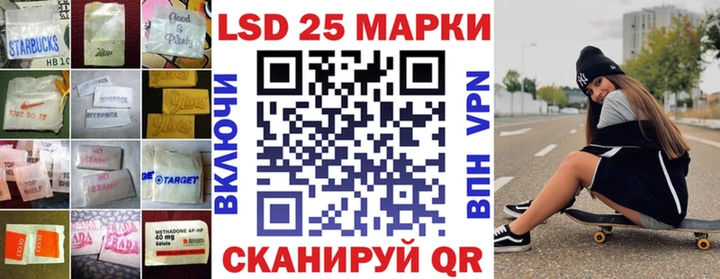 LSD-25 экстази ecstasy  Купить  Горно-Алтайск 