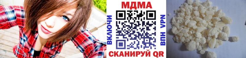 MDMA crystal  Купить  Горно-Алтайск 