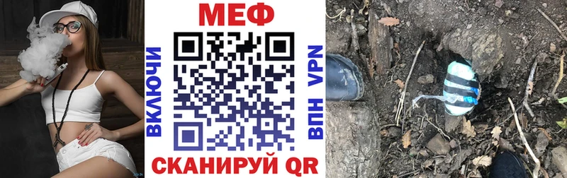 Купить  Горно-Алтайск  МЯУ-МЯУ мяу мяу 