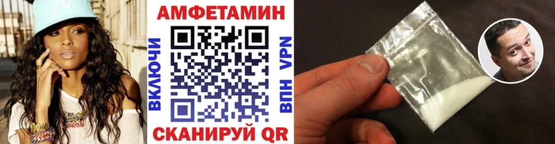 Первитин Methamphetamine Горно-Алтайск