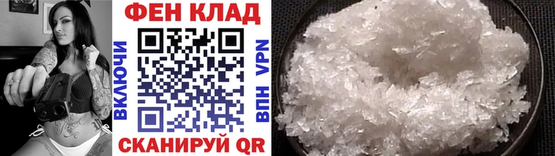 Купить где  Горно-Алтайск  МЕТАМФЕТАМИН Декстрометамфетамин 99.9% 