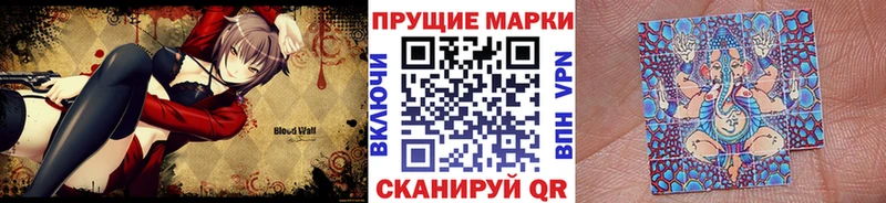 Купить закладки  Горно-Алтайск  Марки 25I-NBOMe 1,5мг 