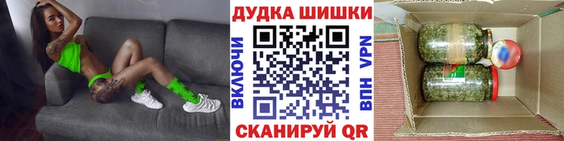 Бошки Шишки AK-47  Купить закладки  Горно-Алтайск 